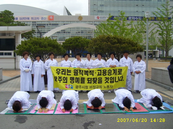 2007062254204940.jpg