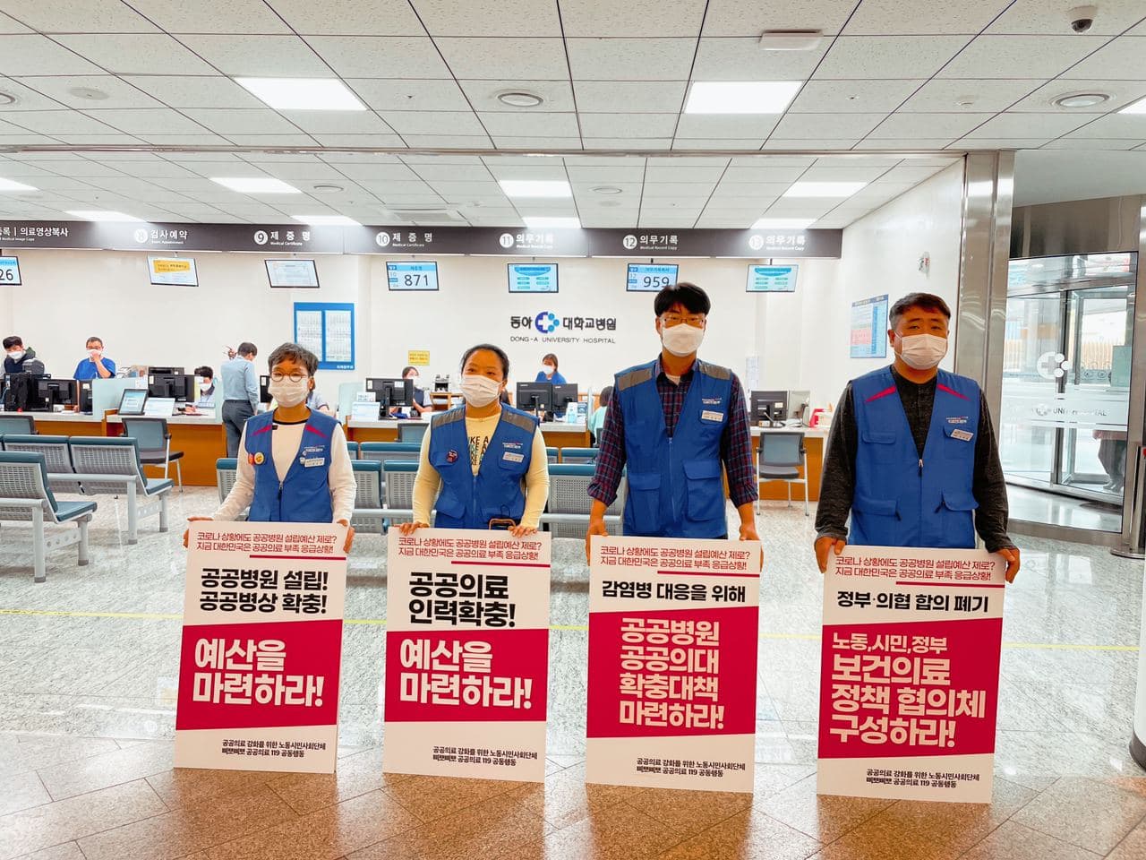 부산(동아대병원)2.jpg