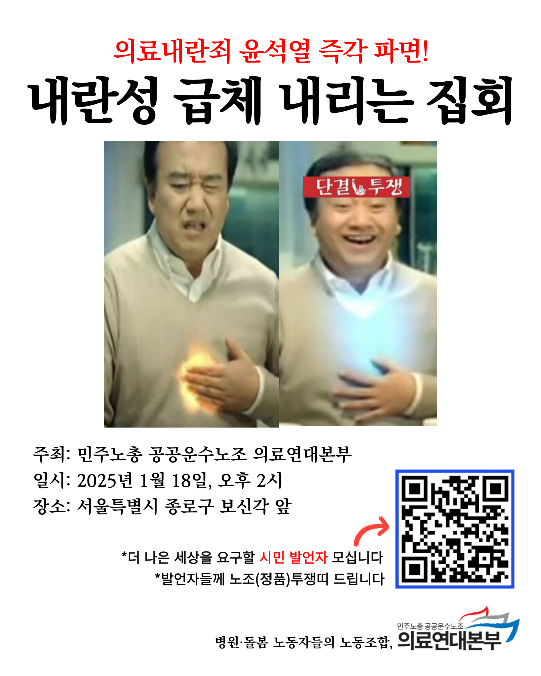 1_11웹자보-최종본.png