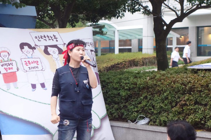 비정규직 없는 병원만들기 울산민들레 집중집회 진행