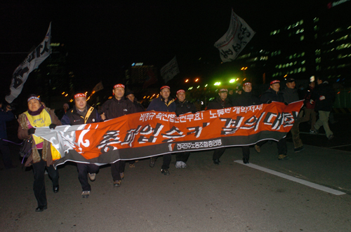 노사관계 파탄 낼 노사관계선진화방안