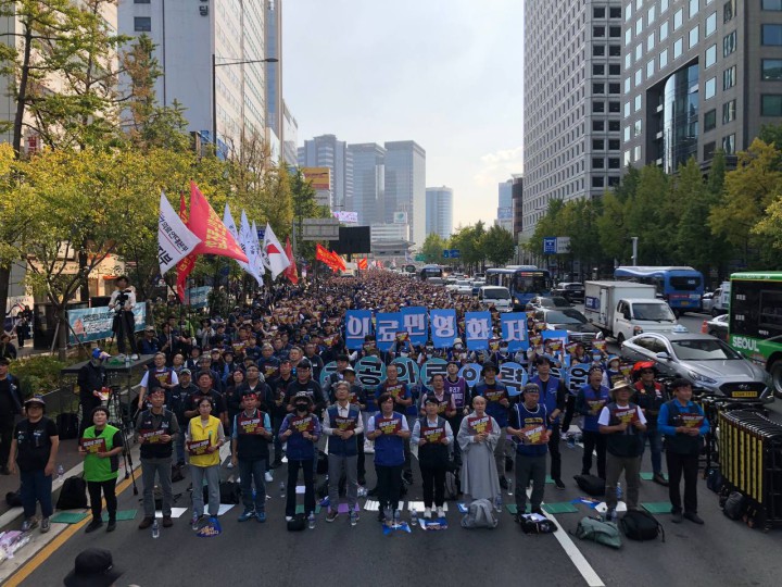 사람을 살리는 공공의료, 공공의료 살리는 의료연대  의료연대본부 총파업·총력투쟁 결...
