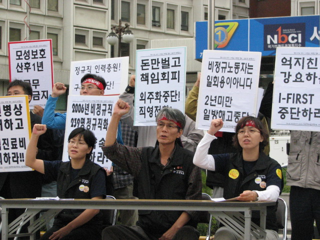 서울대병원 10월 10일 오전7시 기해 파업돌입