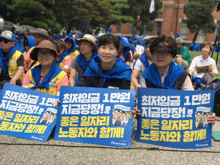 의료연대본부 사회적 총파업 돌입!