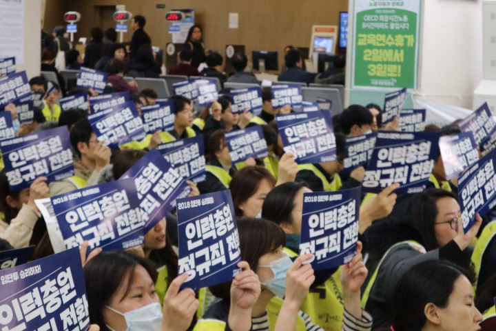 두 차례 경고에도 무기한 파업 초래한 서창석병원장 서울대병원 망가뜨릴 셈이면 나가...