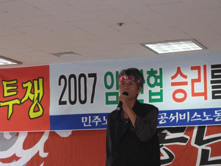 울산대병원 12일 2차례 교섭에도 답보