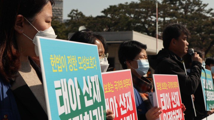 10년을 기다렸다. 대법원은 태아산재 인정하라!