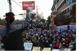 동산의료원 환자식당 외주철회와 합의사항 약속이행 촉구를 위한 총력결의대회 힘차게 ...