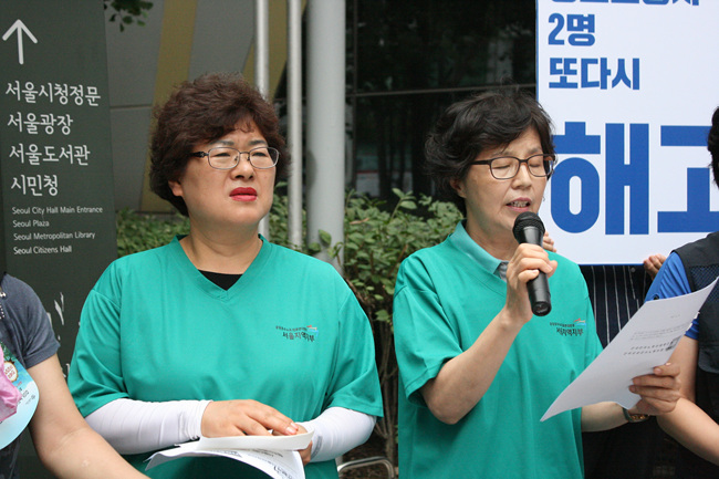 '노동존중'서울시 산하 서울의료원, 청소노동자 부당해고