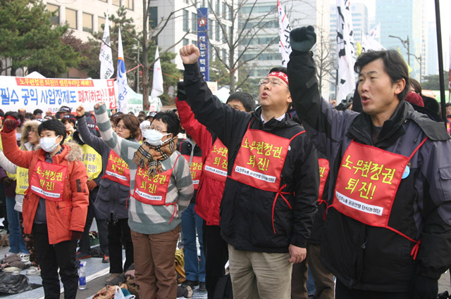 공공연맹 노사관계 로드맵 저지를 위해 집단단식 농성돌입