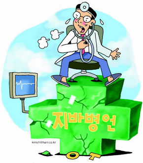 경영난 심화→돈벌이 급급…‘위험 내몰리는’ 환자들 