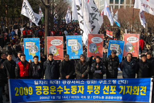 연맹 