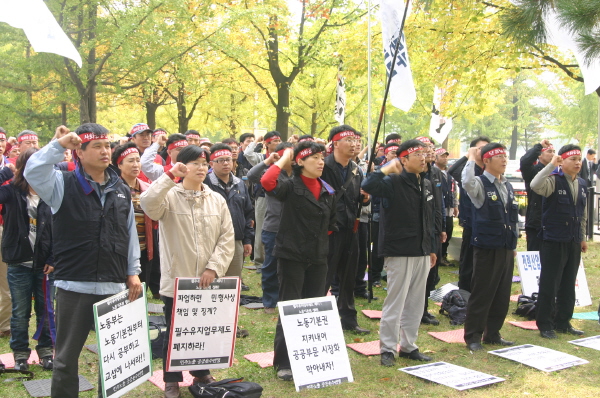 “노동부는 필수공익사업장 교섭에 응하라