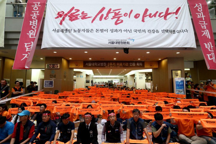 서울대병원 노동조합은 강성노조가 되겠습니다.