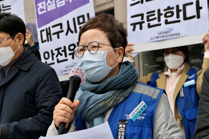 대구가톨릭대의료원 직원도 환자도 보호받지 못하고 있다!