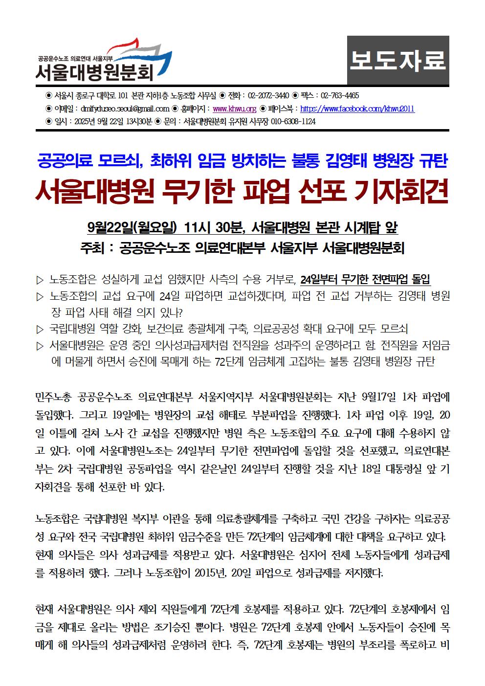 1시30분 보도자료 이미지001.jpg
