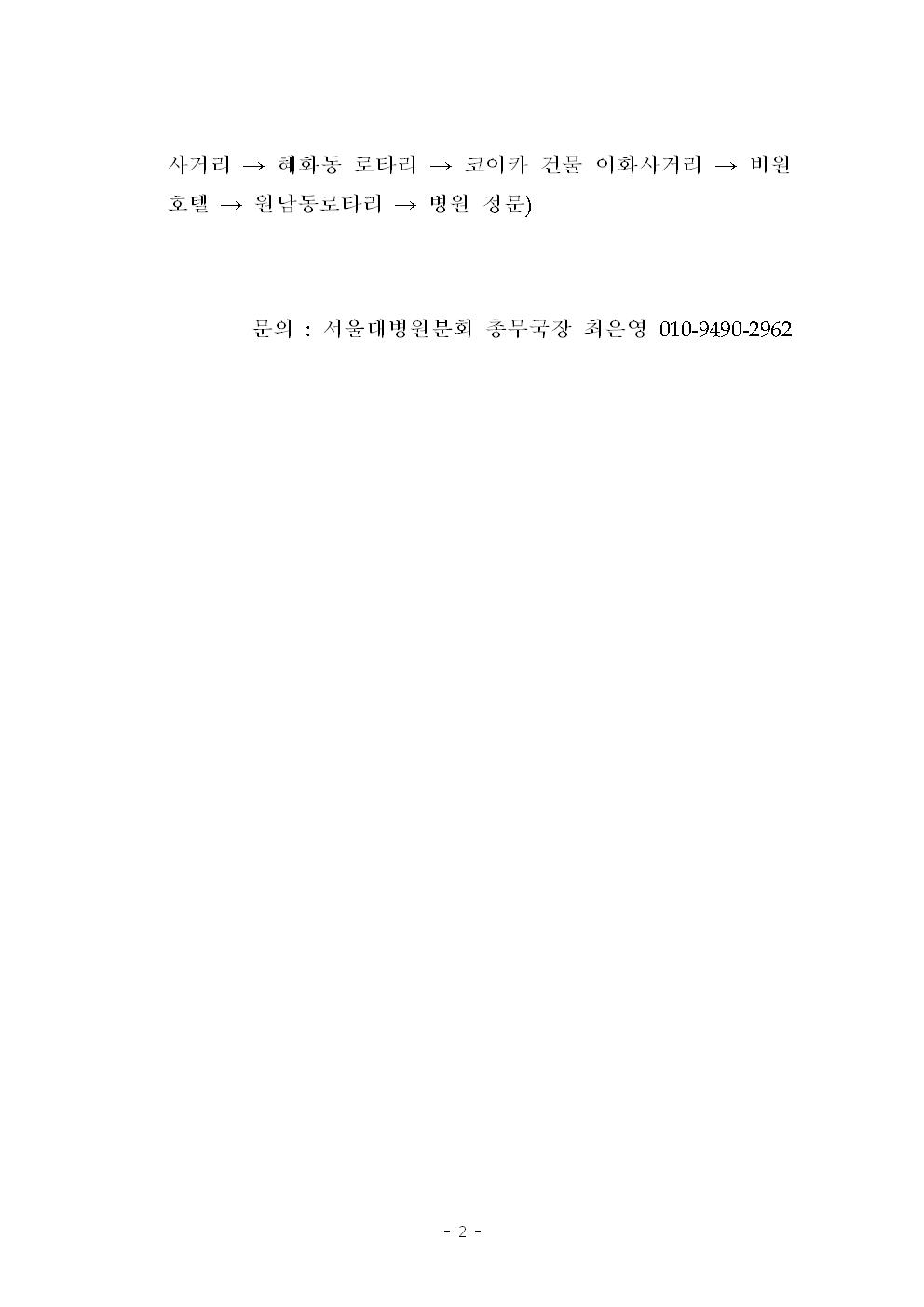 1029 실무교섭002.jpg