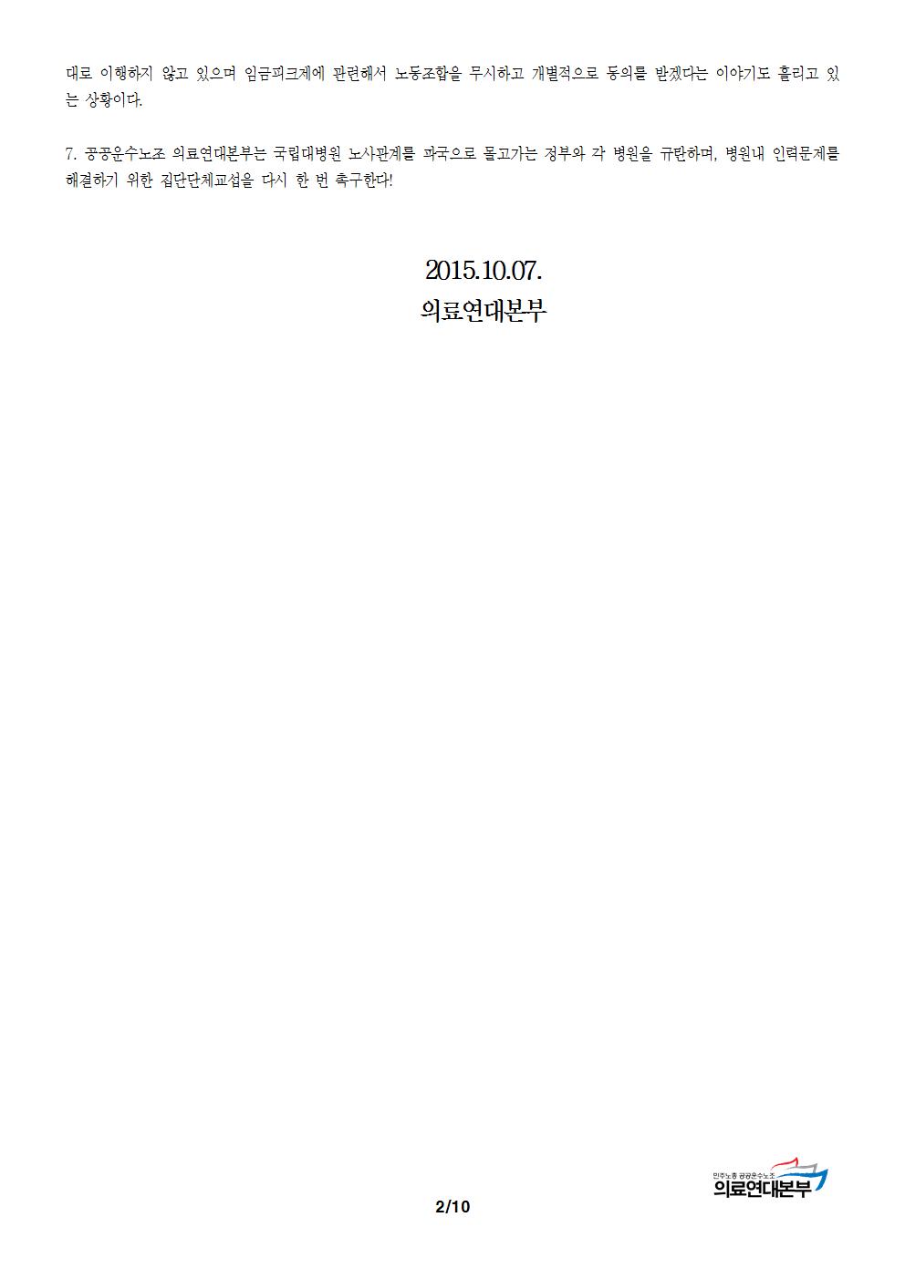 보도자료002.jpg
