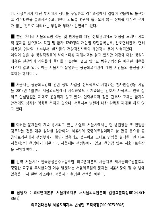 새서울보도2.jpg