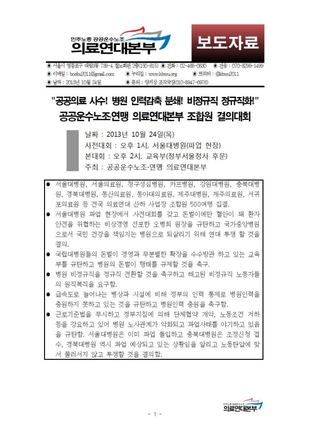 201310242025253737.jpg