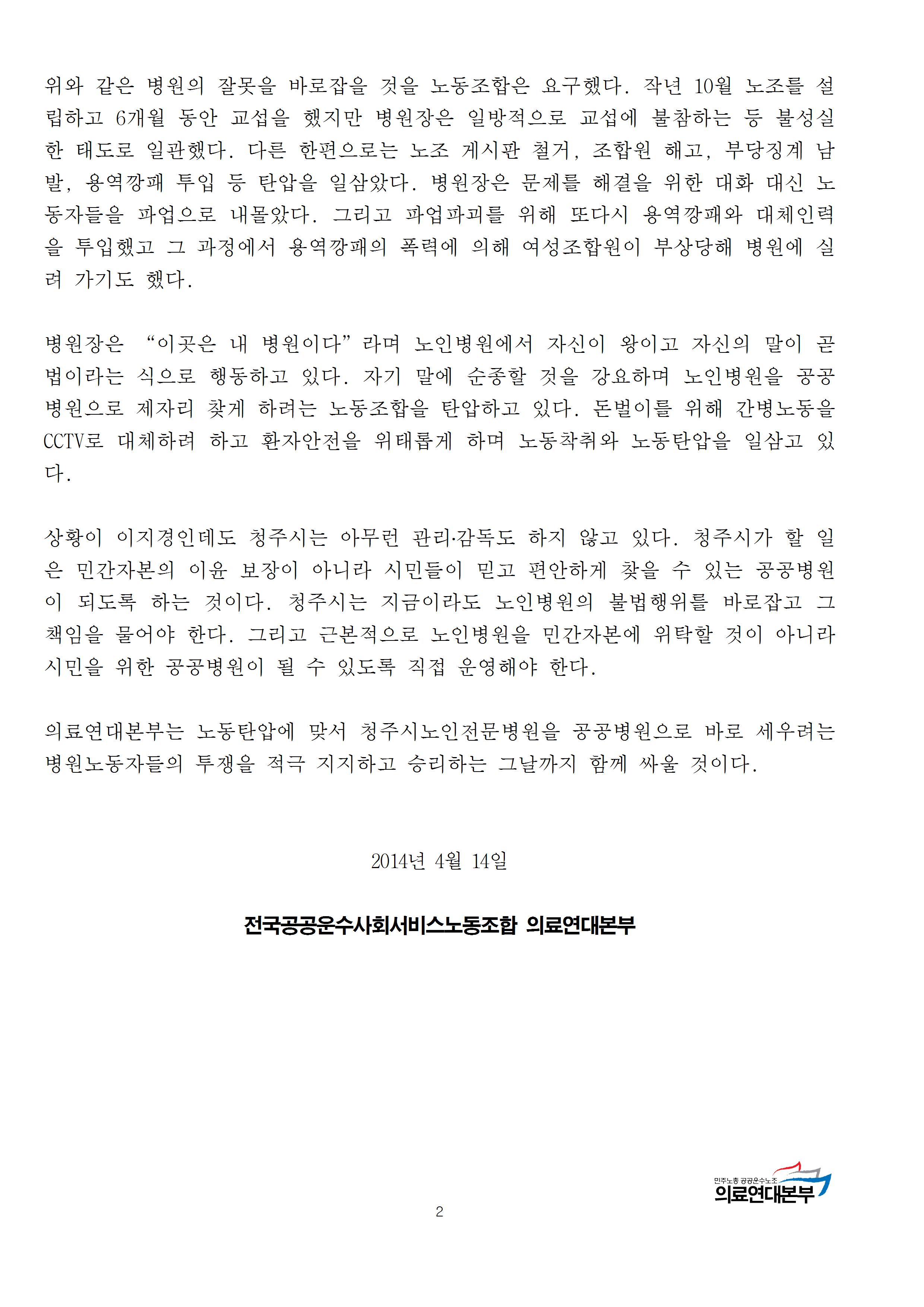 성명002.jpg