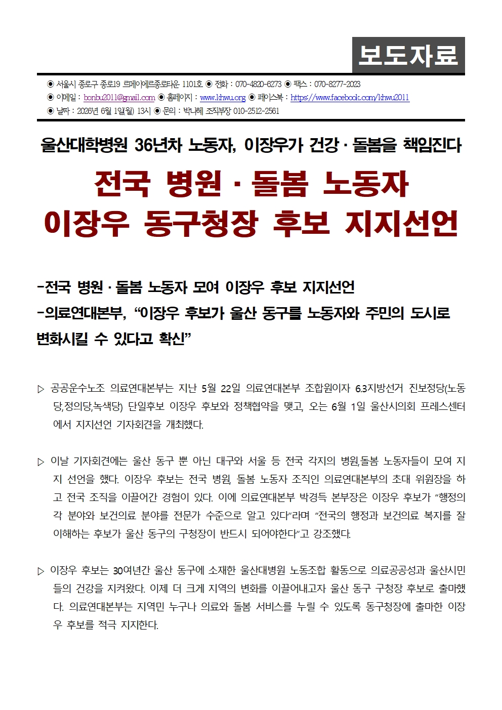 보도자료001.jpg
