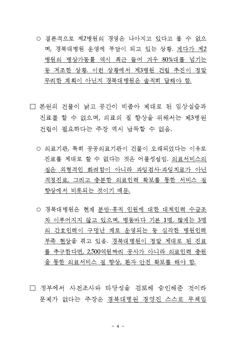 보도자료004.jpg