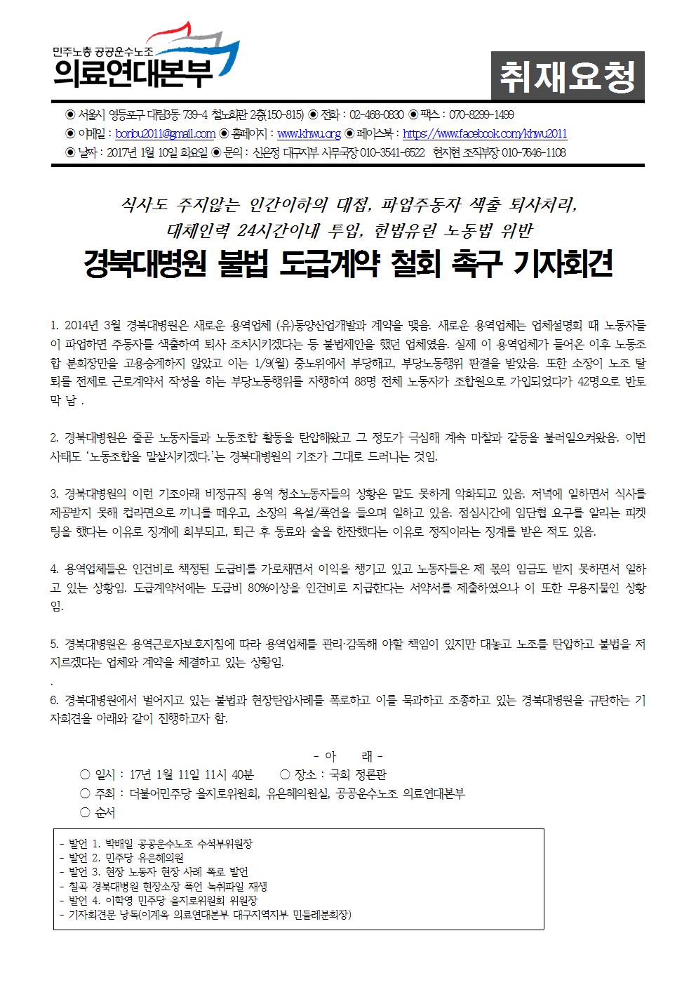 경대병원001.jpg