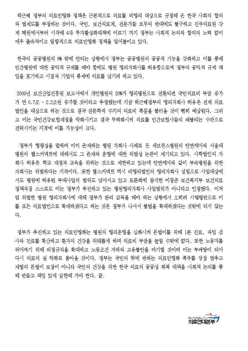 보도자료002.jpg