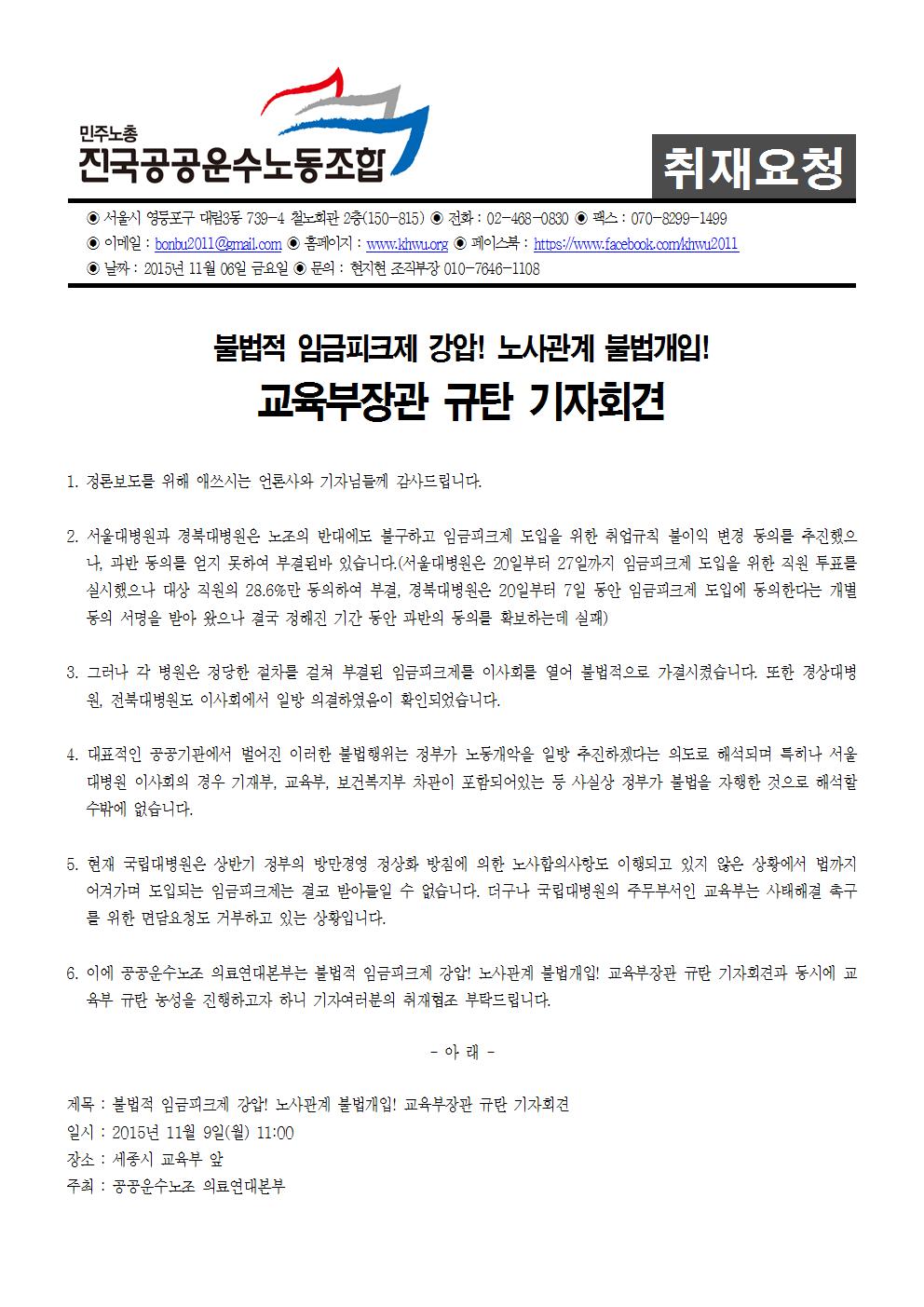 취재요청서001001.jpg