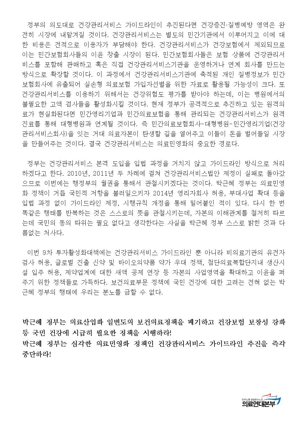 성명002.jpg
