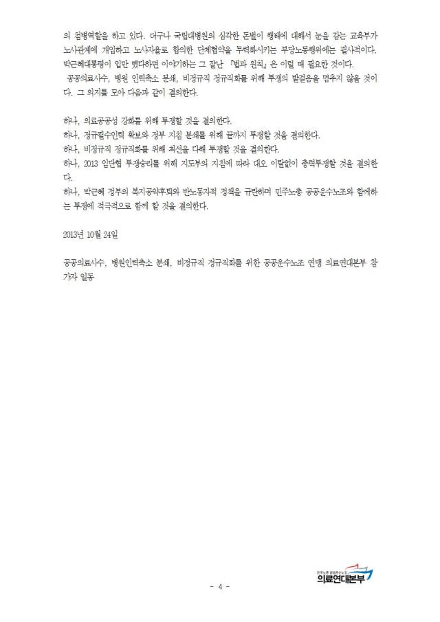 201310242025553212.jpg