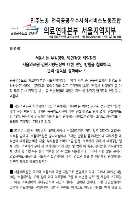 새서울보도1.jpg
