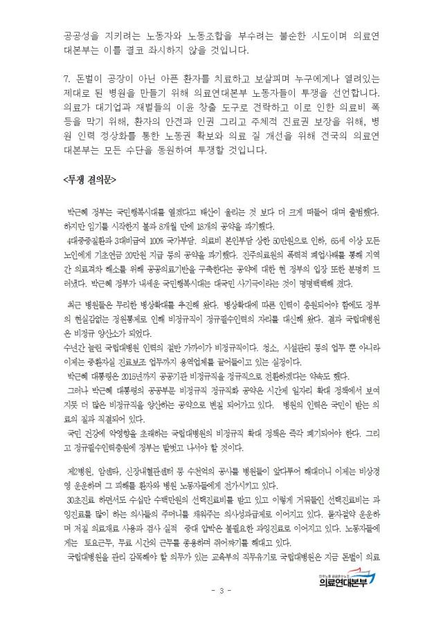 201310242025460143.jpg