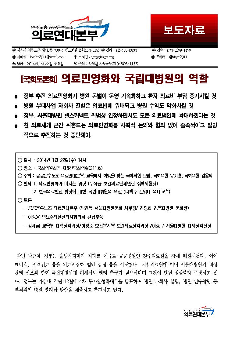 보도자료001.jpg