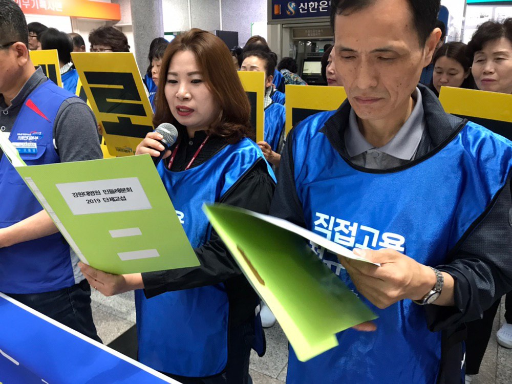 KakaoTalk_20190521_140028688_01.jpg
