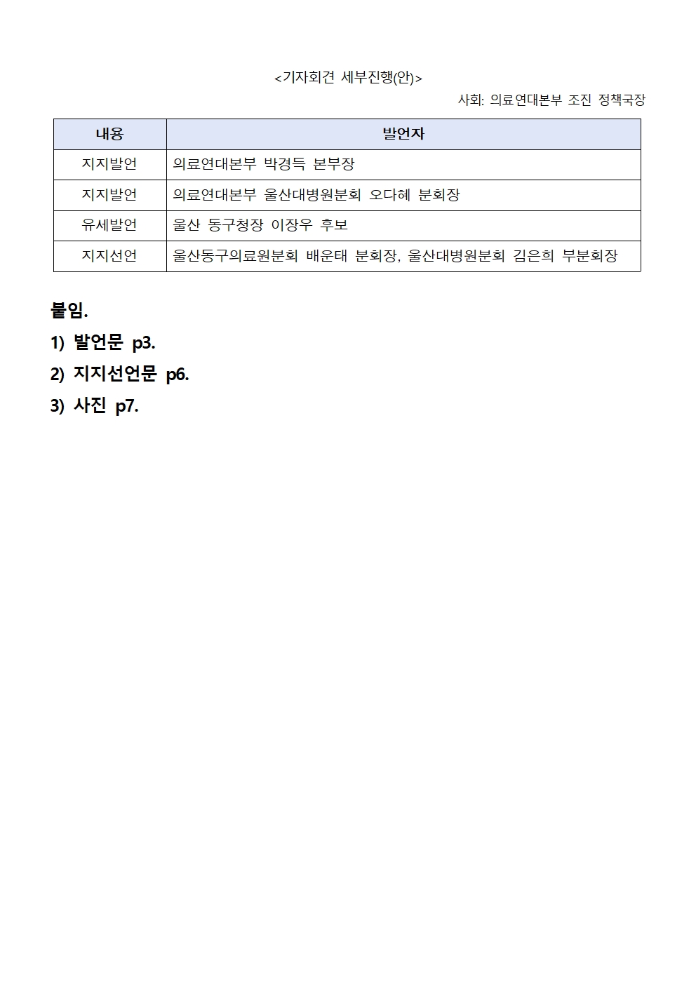 보도자료002.jpg