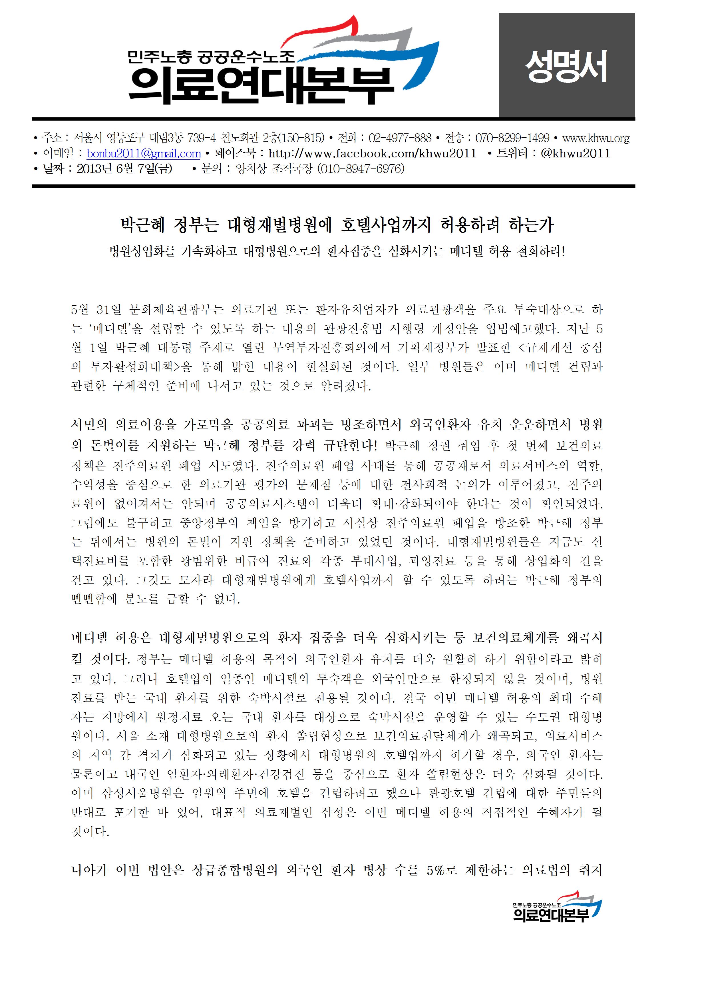메디텔001.jpg