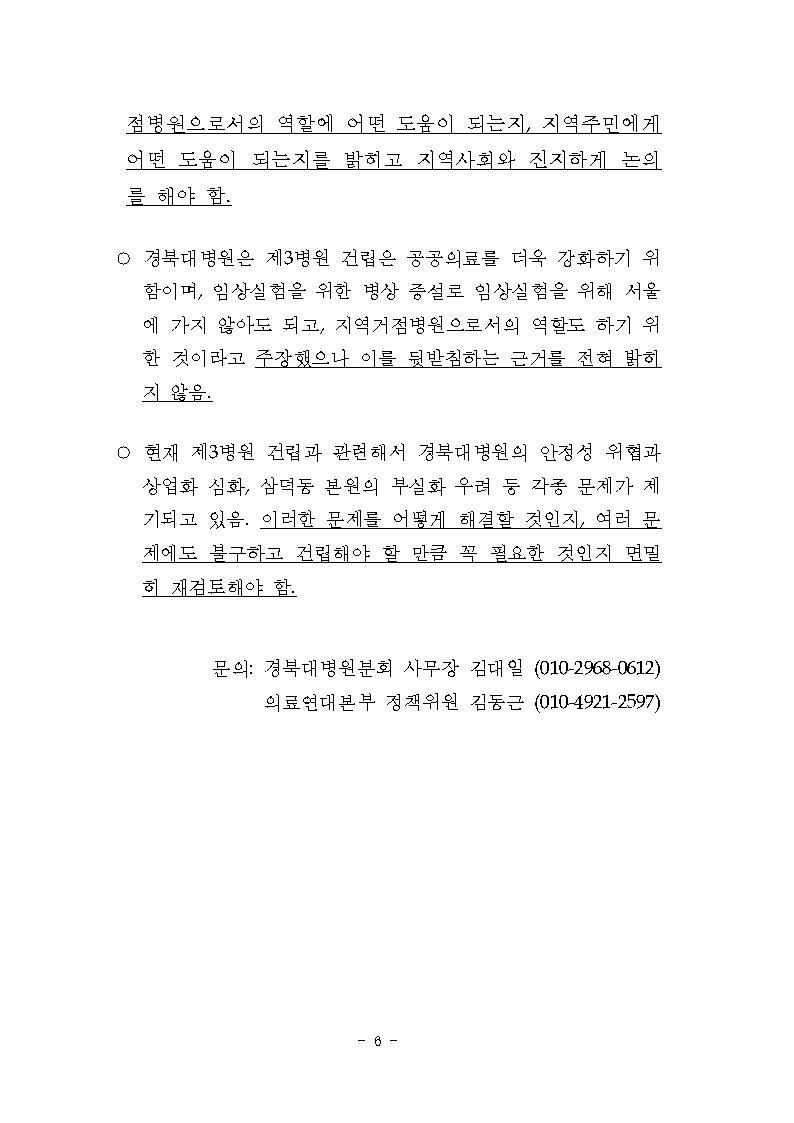 보도자료006.jpg
