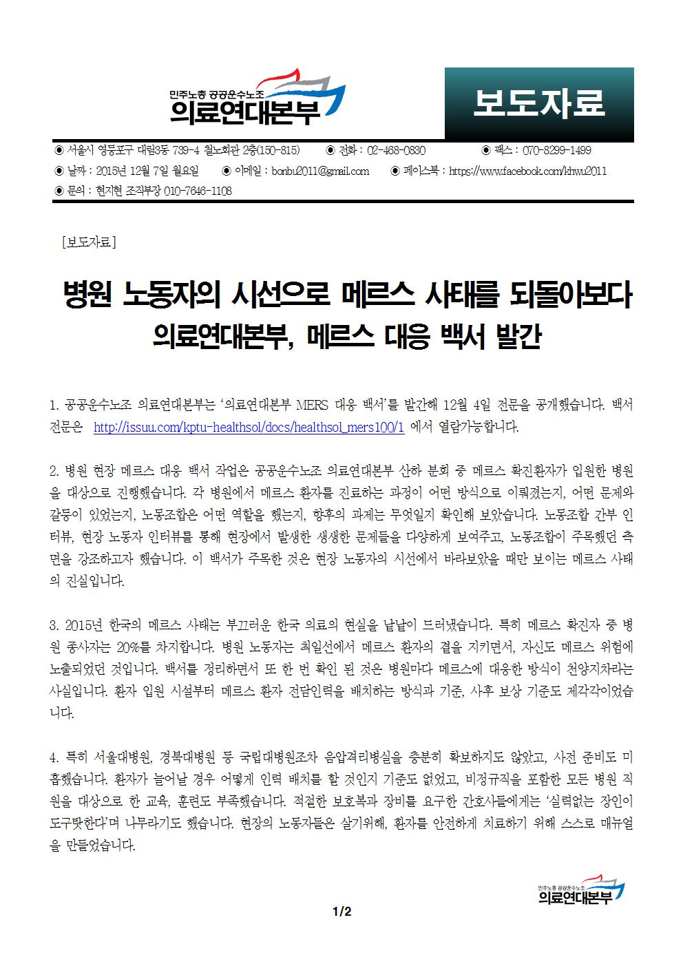 백서001.jpg