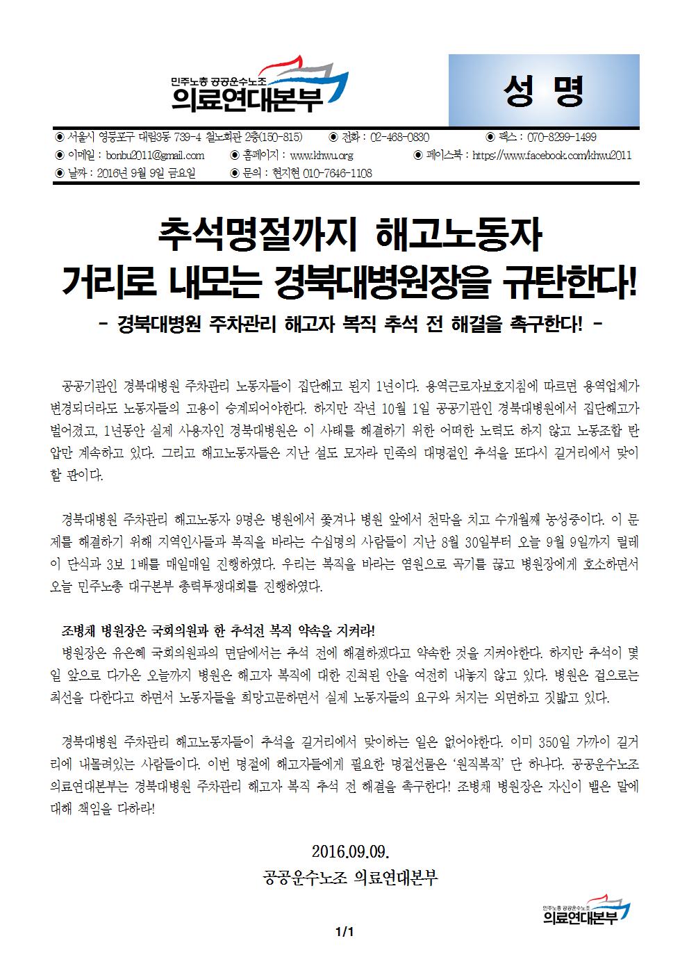 성명001.jpg
