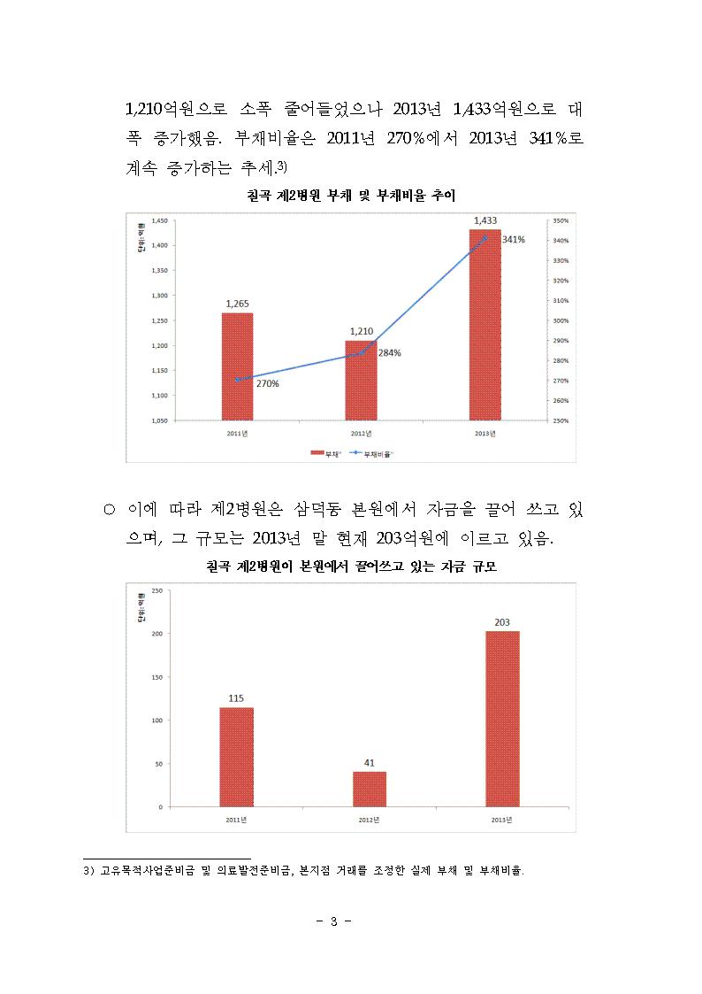 보도자료003.jpg