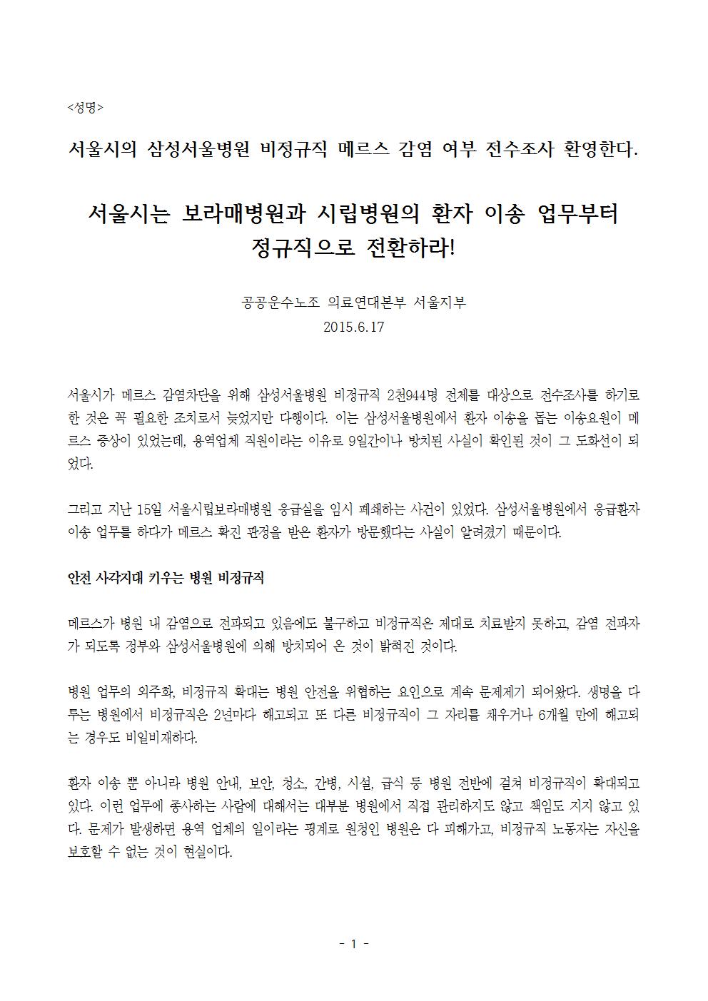 서울지부001.jpg