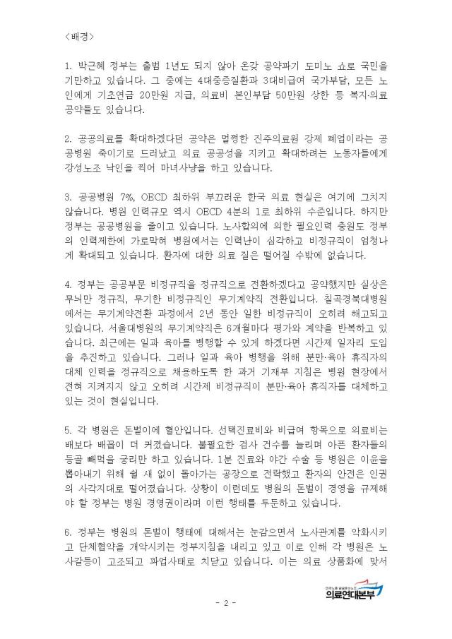 201310242025350227.jpg