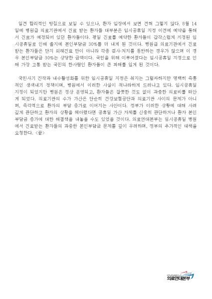 성명002.jpg