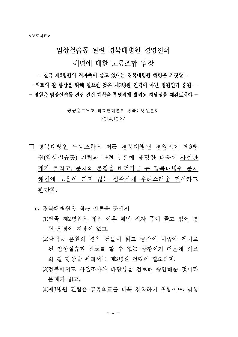 보도자료001.jpg