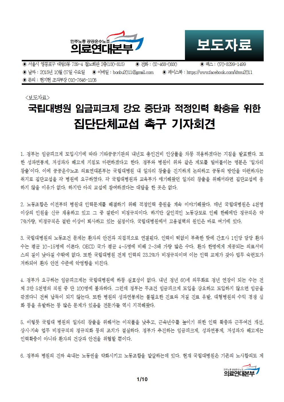 보도자료001.jpg