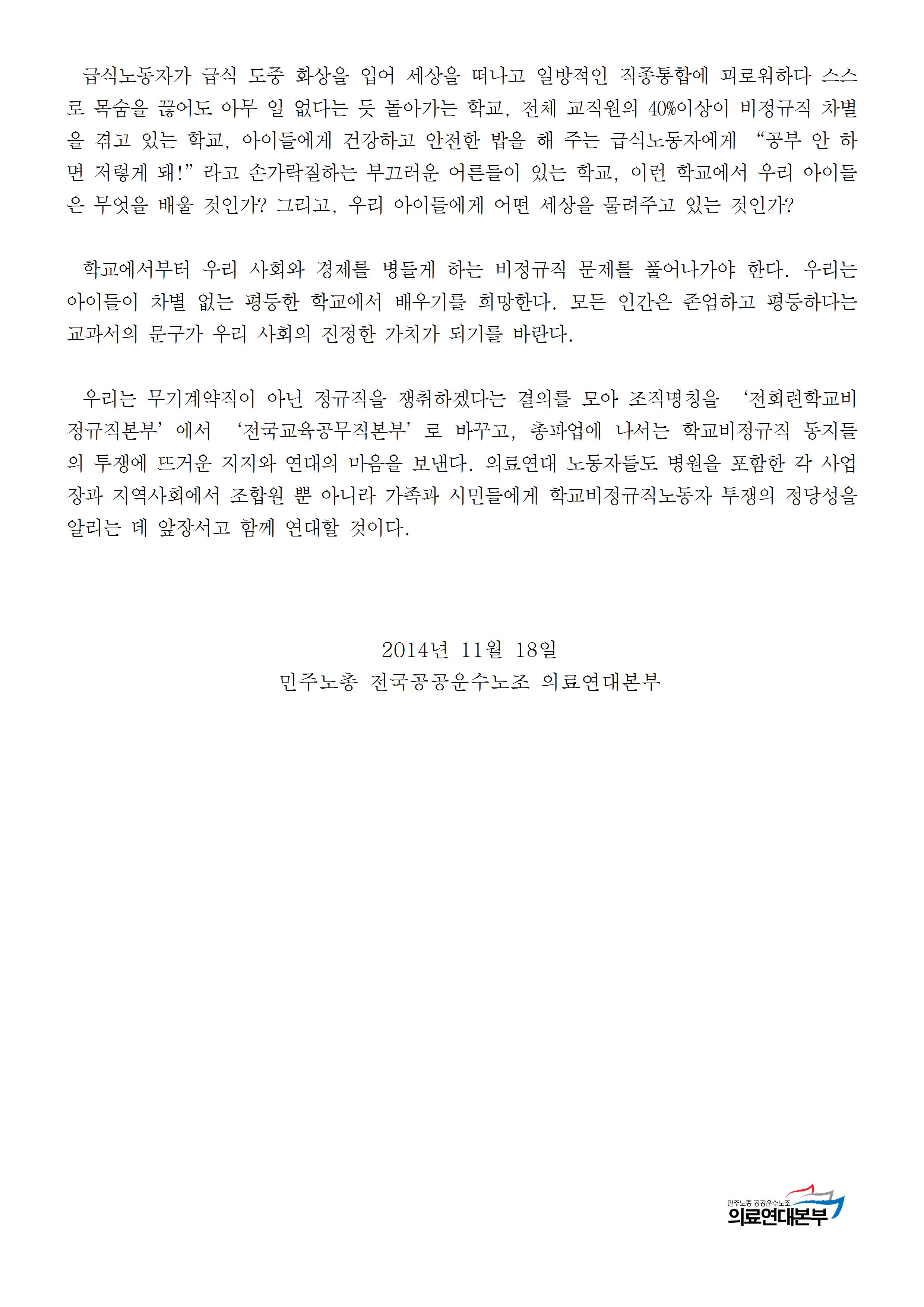성명002.jpg