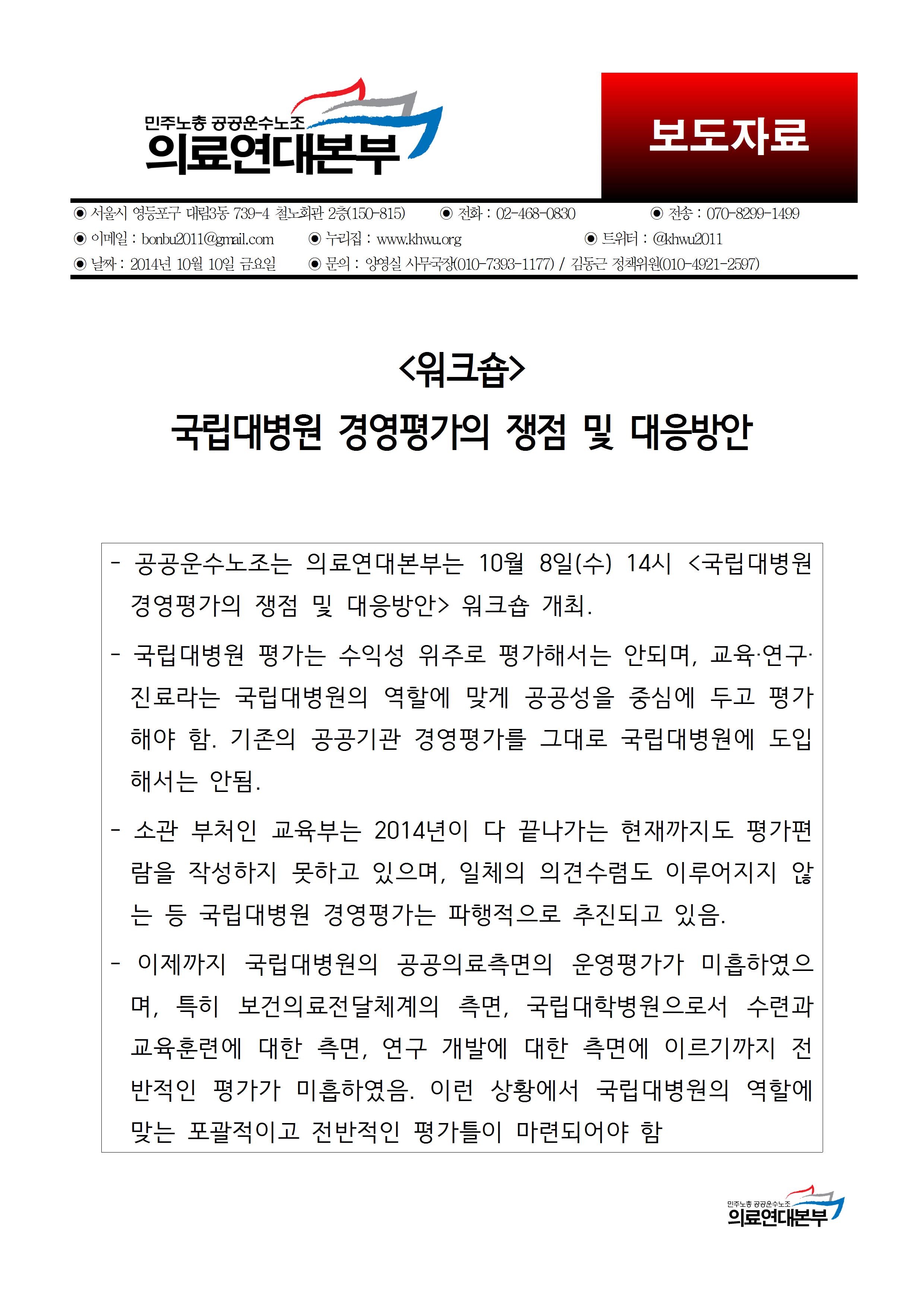 보도자료001.jpg
