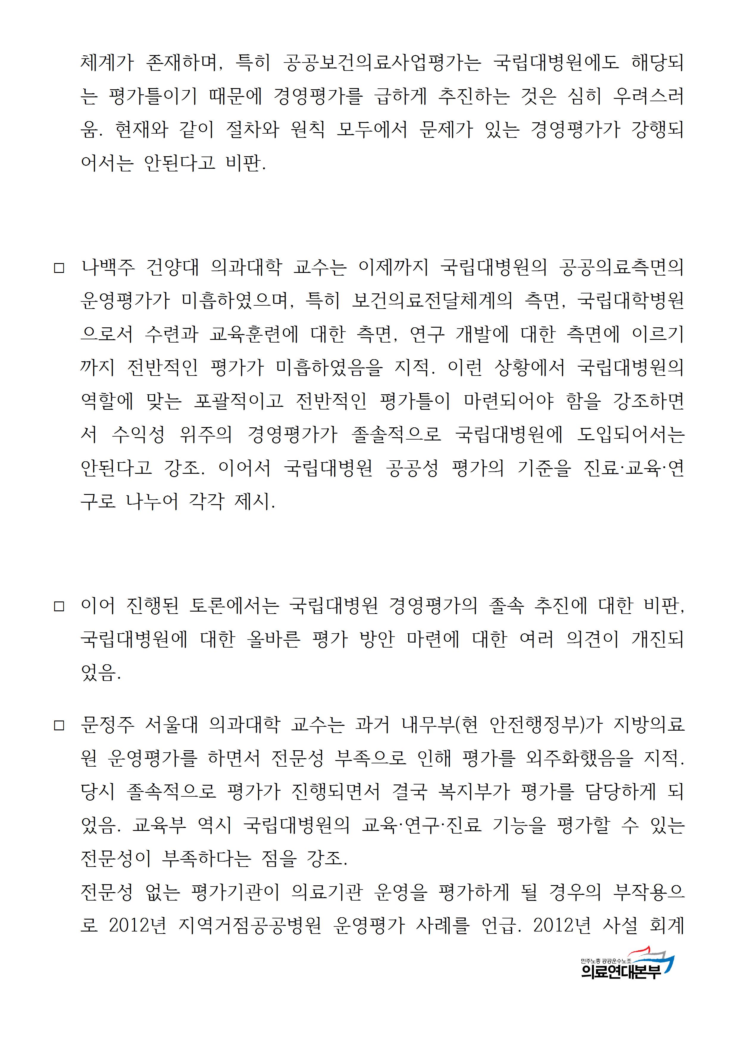 보도자료003.jpg